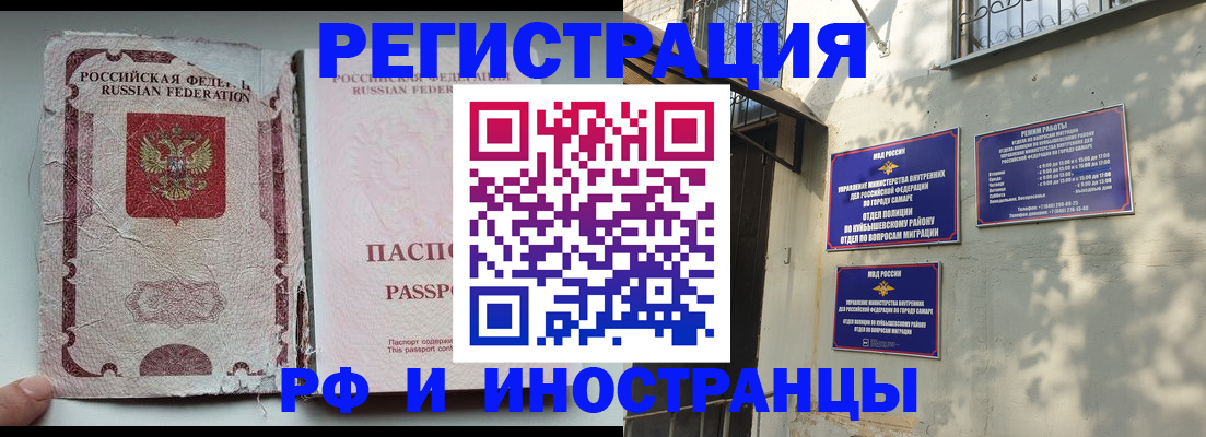 временная регистрация надежно в Троицке